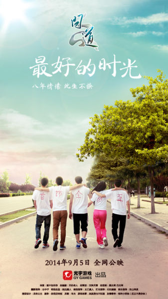 烟台汽车工程职业学院学位证样本